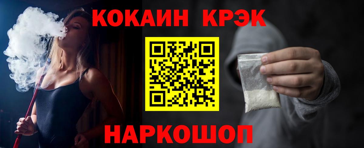 Пугачёв  Кокаин Боливия  Cocaine Columbia  Вход с VPN 