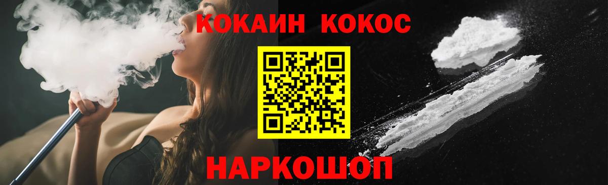 COCAIN Колумбийский Пугачёв