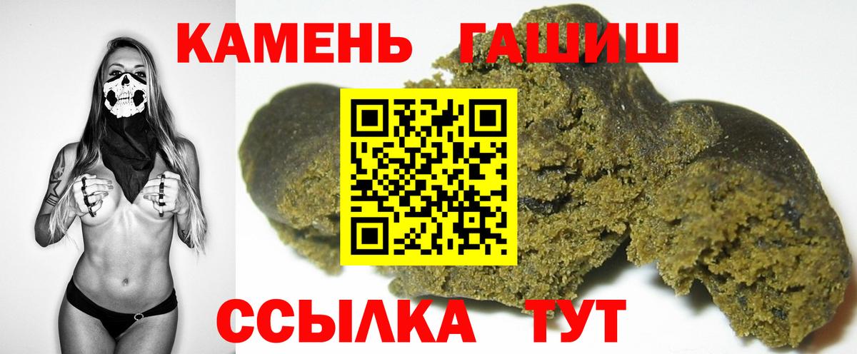 Гашиш AMNESIA HAZE Пугачёв