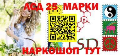 стафф Бугуруслан