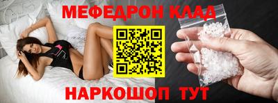 амф Будённовск