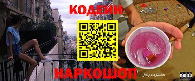 амф Будённовск