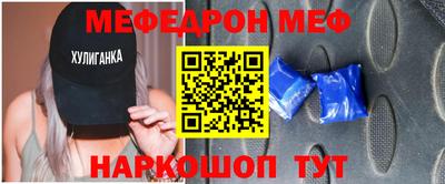 стафф Бугуруслан