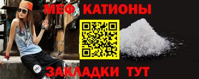 стафф Бугуруслан