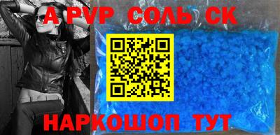 стафф Бугуруслан
