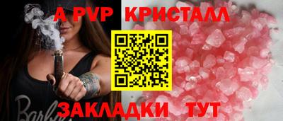 стафф Бугуруслан