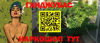 стафф Бугуруслан