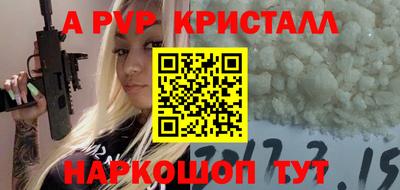 амф Будённовск