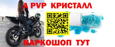 стафф Бугуруслан
