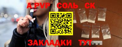 стафф Бугуруслан