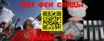 амф Будённовск