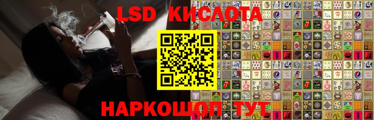 Лсд 25 экстази ecstasy Пугачёв