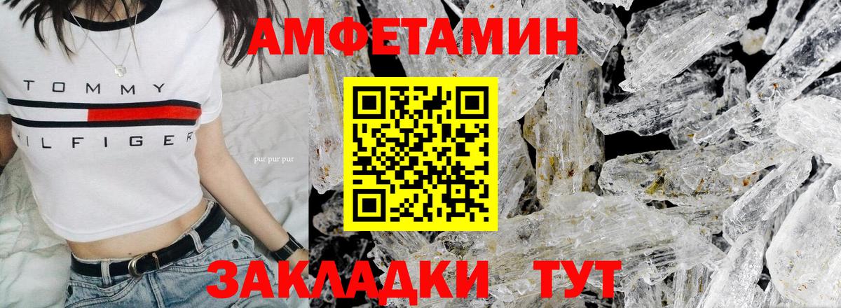 Первитин кристалл Пугачёв