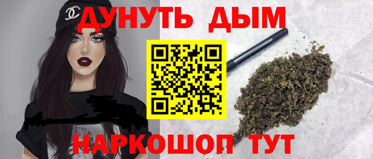 Марихуана SATIVA & INDICA  Бошки марихуана тримм  Вход с VPN  Пугачёв  Конопля семена  Марихуана индика 